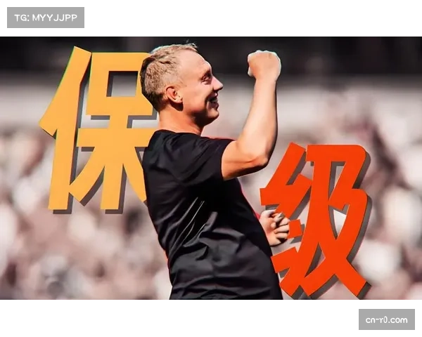 通讯：诺丁汉森林最后时刻全员退守，艰难守住一分完成保级目标